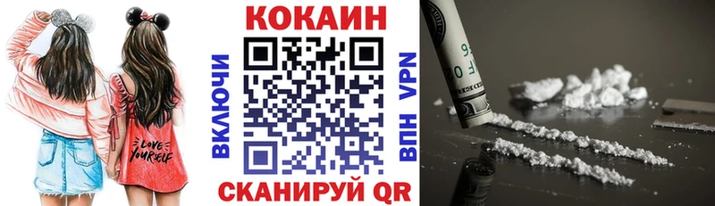 наркота Салават Cocaine 97%