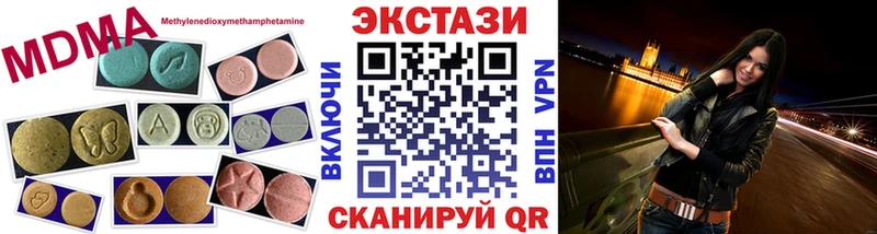 Ecstasy 280 MDMA  даркнет клад  Салават  цены наркотик  OMG tor 