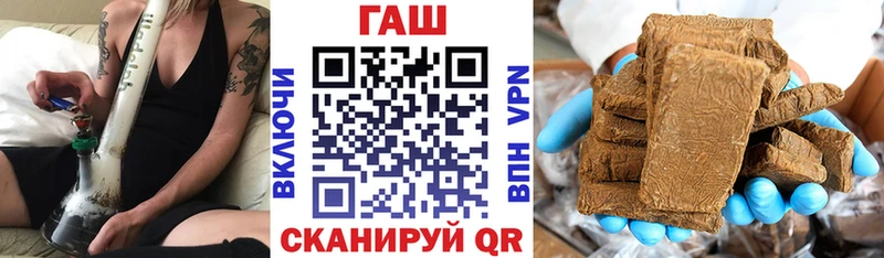купить наркотики сайты  Салават  Гашиш AMNESIA HAZE 