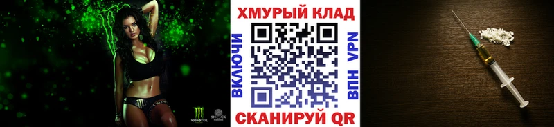 ГЕРОИН VHQ  закладка  Салават 