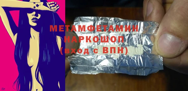 дмт Бронницы