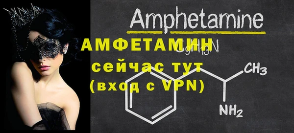 мефедрон мука Бородино