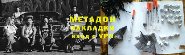 таблы Бугульма
