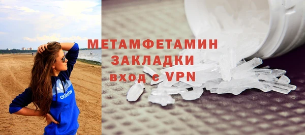 таблы Бугульма