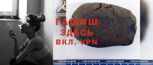 мефедрон мука Бородино