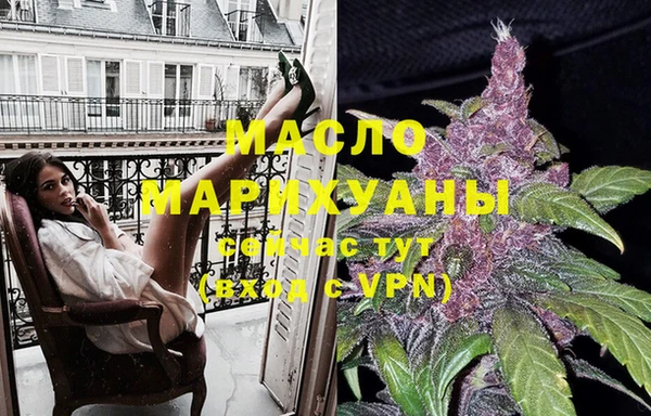 дмт Бронницы