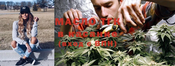 дмт Бронницы