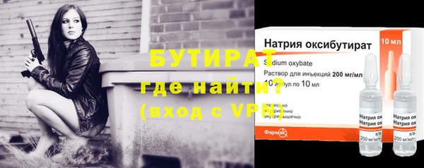 дмт Бронницы