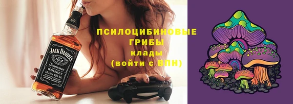 мефедрон мука Бородино