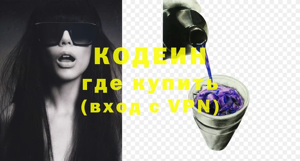 дмт Бронницы