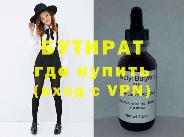 таблы Бугульма