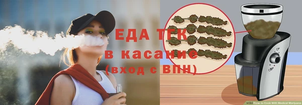 мефедрон мука Бородино