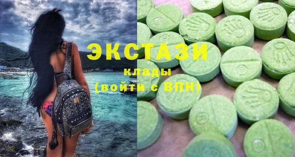 дмт Бронницы