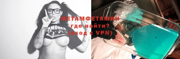 таблы Бугульма