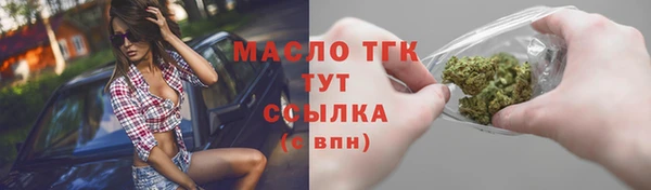 дмт Бронницы