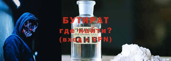 дмт Бронницы