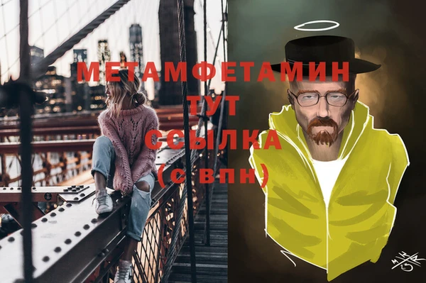 дмт Бронницы