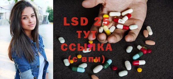 дмт Бронницы