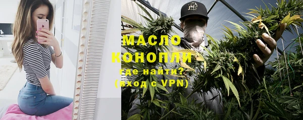 мефедрон мука Бородино
