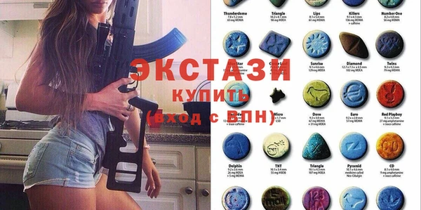 таблы Бугульма