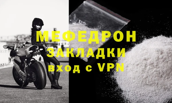 таблы Бугульма