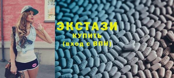 мефедрон мука Бородино