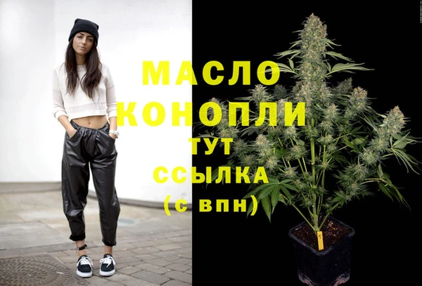 таблы Бугульма