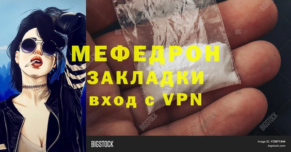 таблы Бугульма