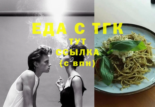 таблы Бугульма