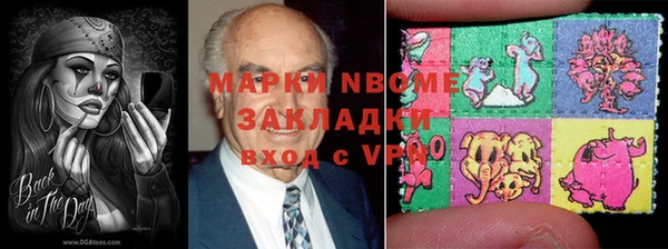 дмт Бронницы