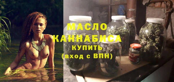 дмт Бронницы