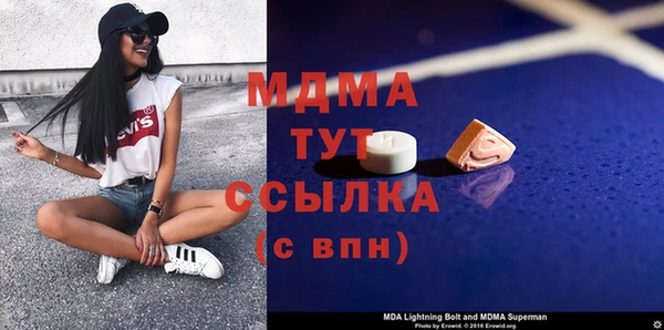 прущие грибы Верхнеуральск