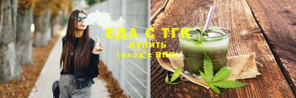 мефедрон мука Бородино