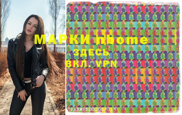 мефедрон мука Бородино