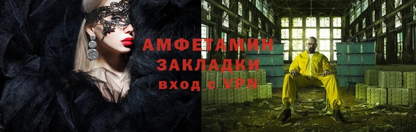 спиды Верея
