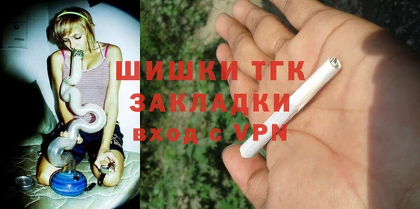 мефедрон мука Бородино