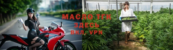 дмт Бронницы