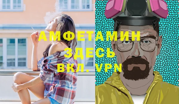 мефедрон мука Бородино