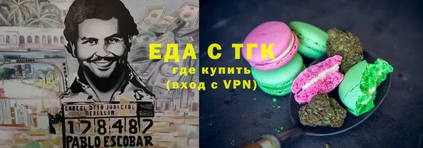 мефедрон мука Бородино