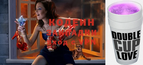 дмт Бронницы