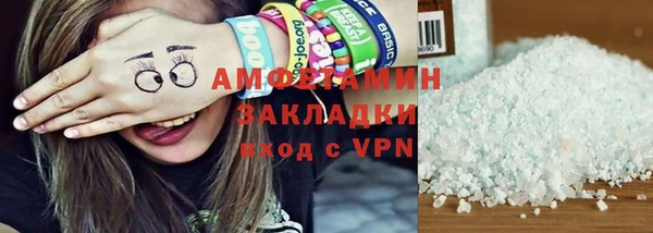 мефедрон мука Бородино