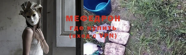 таблы Бугульма