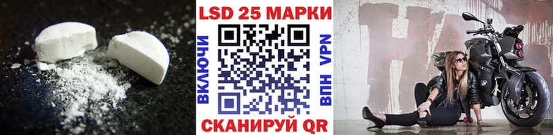 KRAKEN рабочий сайт  Салават  LSD-25 экстази кислота 