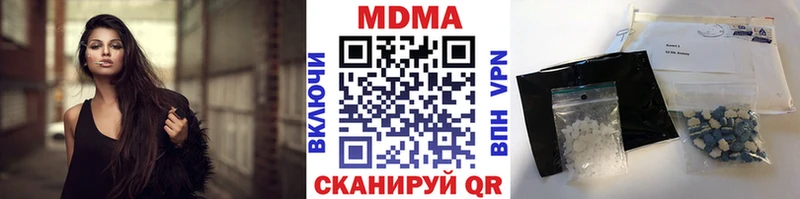 shop клад  kraken рабочий сайт  Салават  MDMA VHQ 