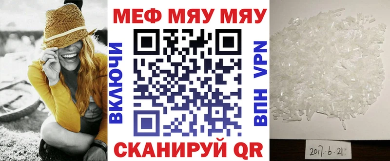 Мефедрон 4 MMC  где купить наркоту  Салават 