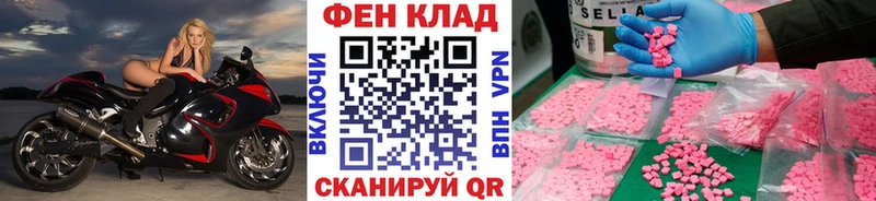 Метамфетамин пудра  Салават 