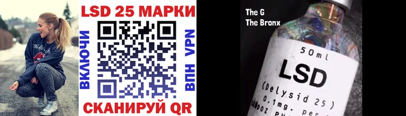 Марки N-bome 1500мкг  закладка  нарко площадка официальный сайт  Салават 